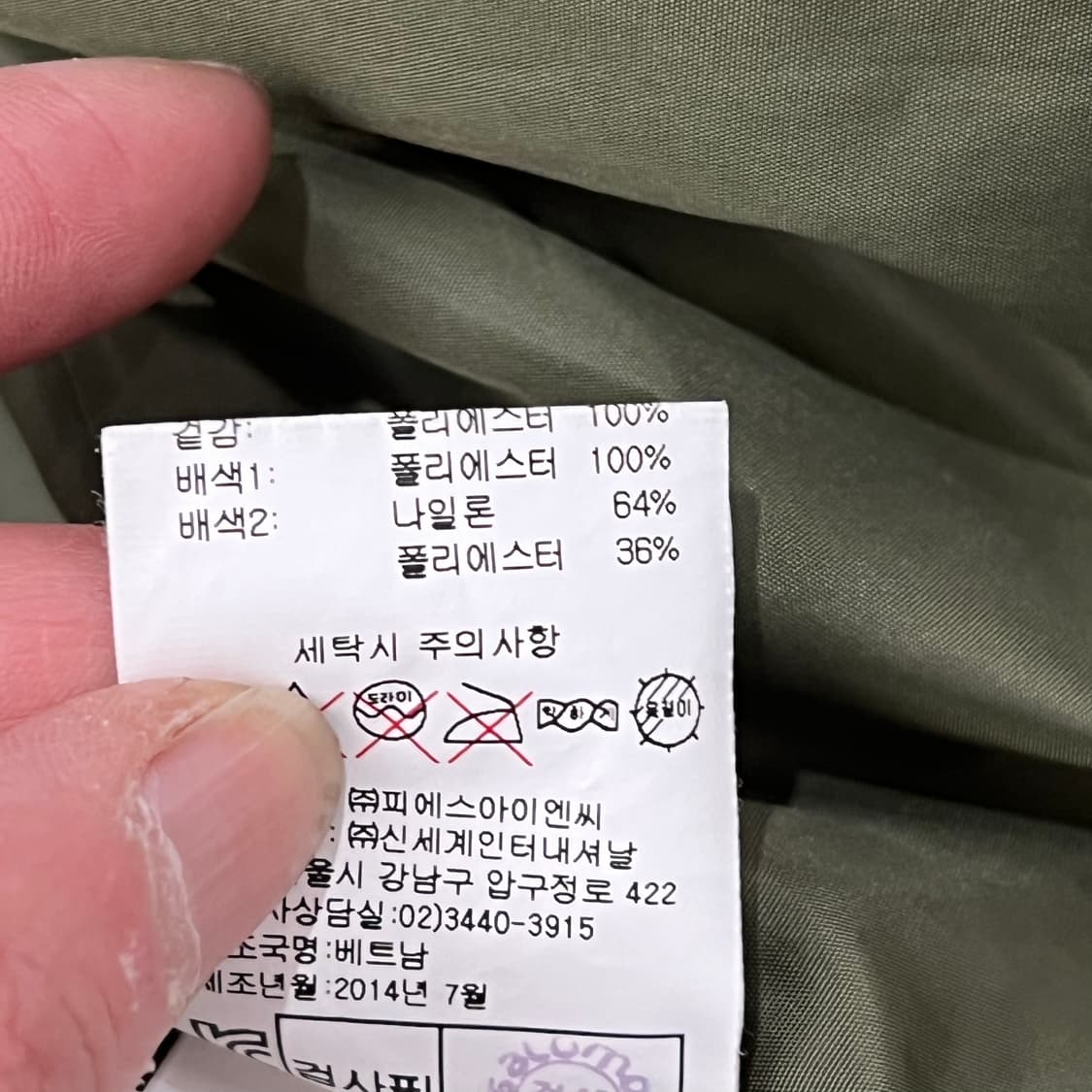 살로몬 윈드브레이커 s11078 상품이미지9