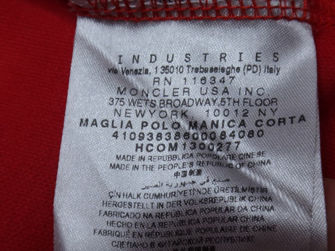 (M) 몽클레어 MAGLIA POLO MANICA CORTA 상품이미지8