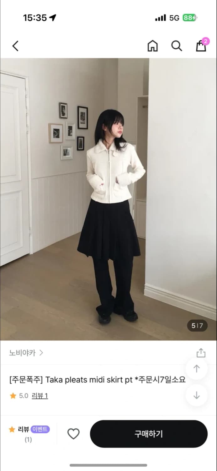 노비야카 상하의 세트 상품이미지1