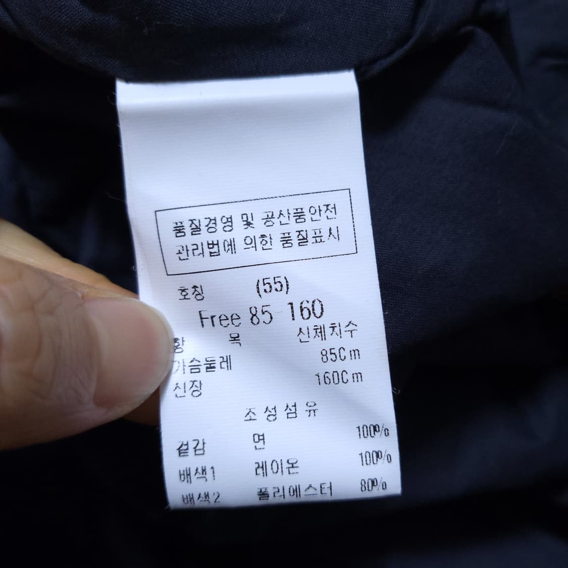 듀엘 카모 여성 야상점퍼 55 0227  뽀샤샤 상품이미지8