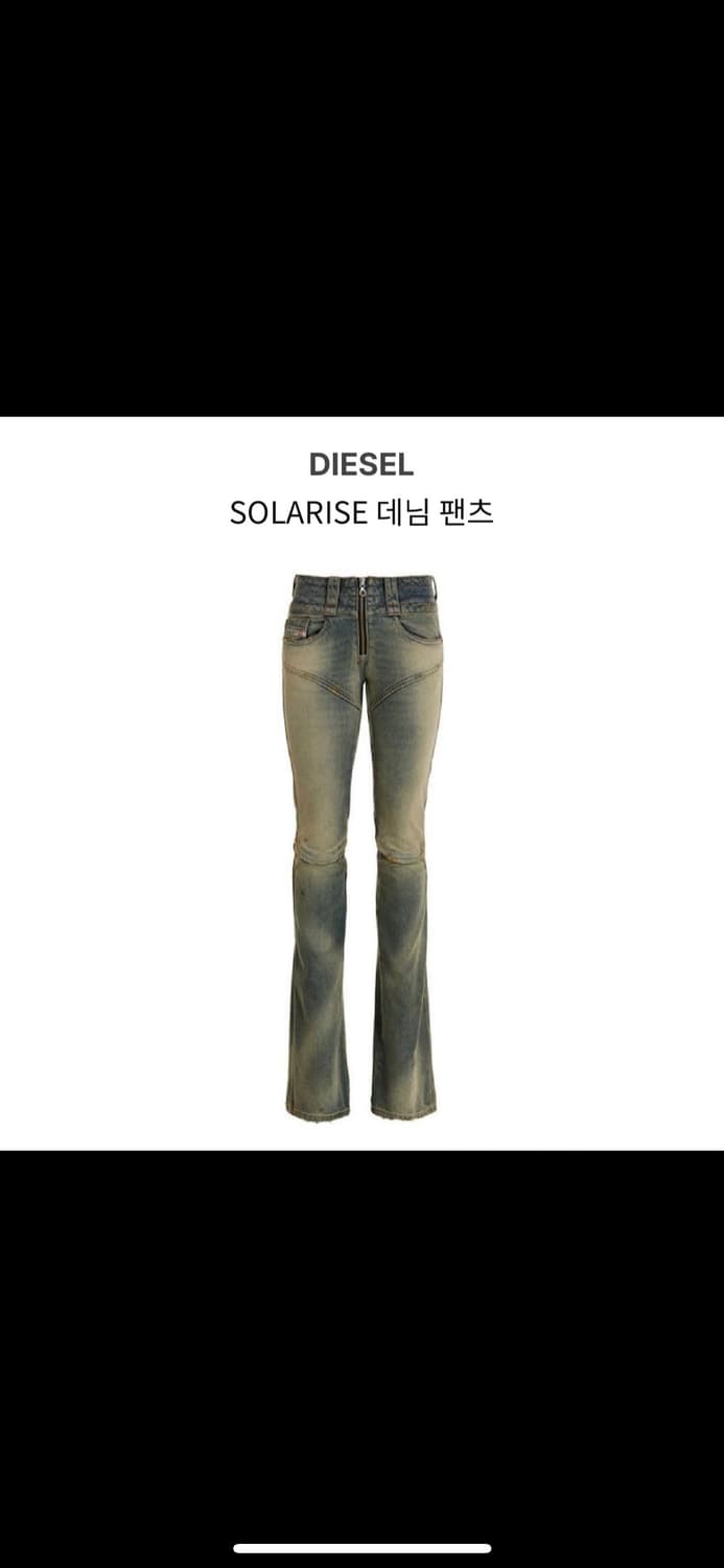 디젤 부츠컷 데님 상품이미지2