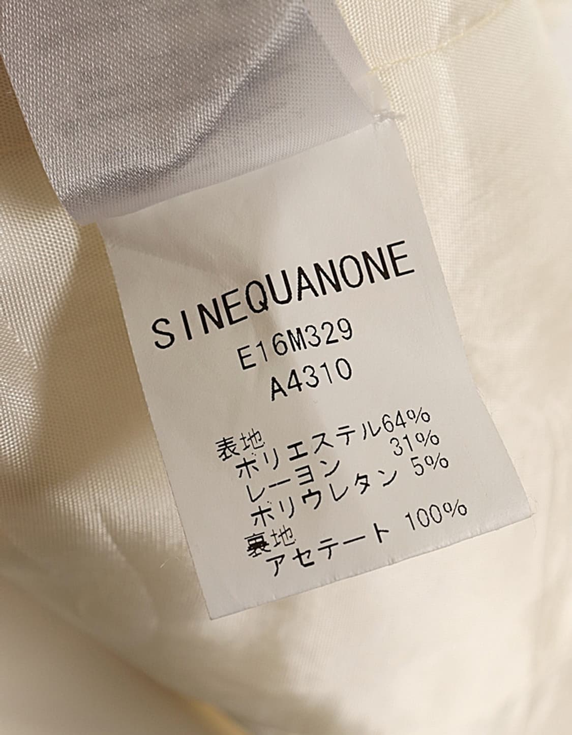 Sinequanone Sleeveless Coat 상품이미지9
