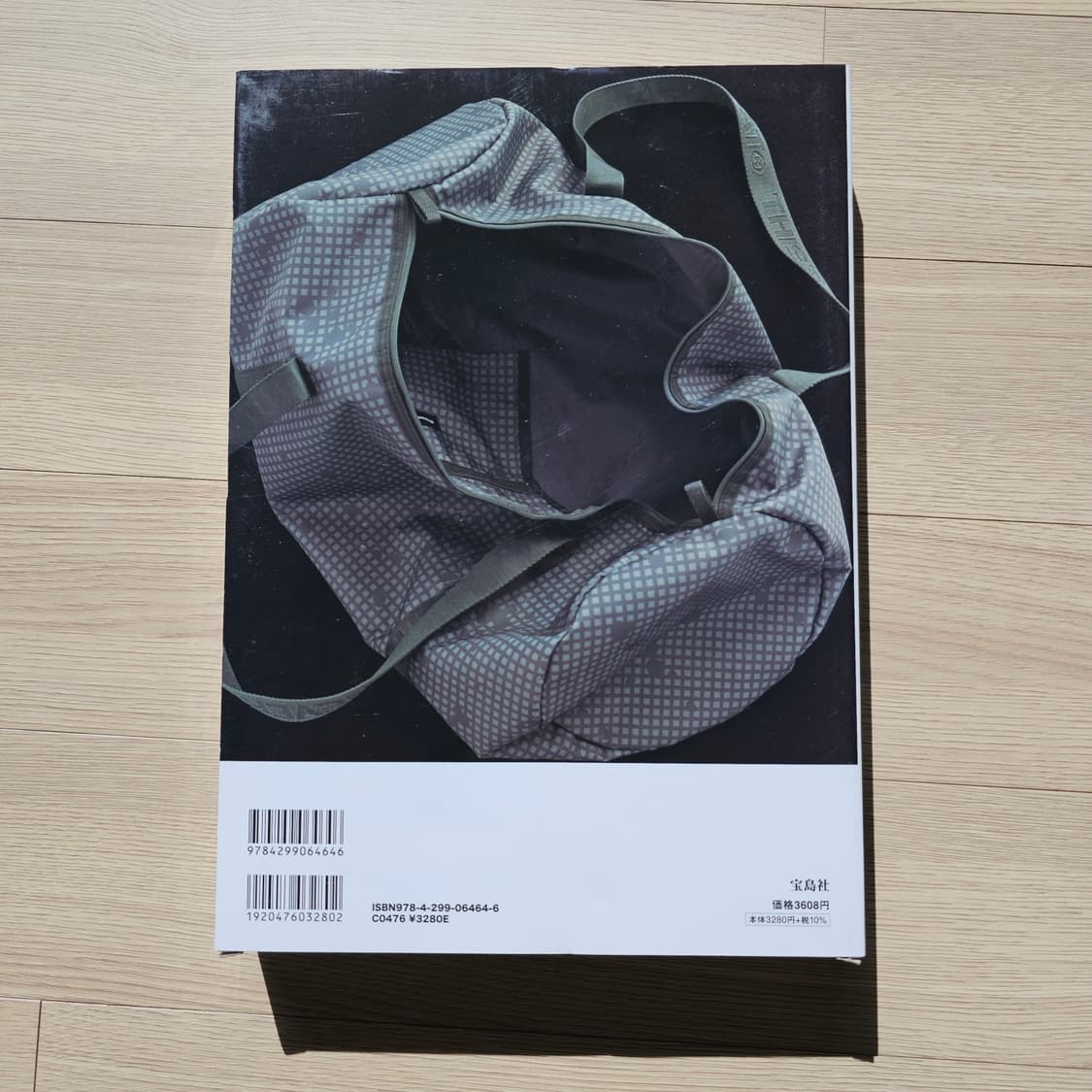 미개봉 새제품 ) 디스이즈네버댓 보스턴백 카키 무크 가방 숄더백 토트백 상품이미지3