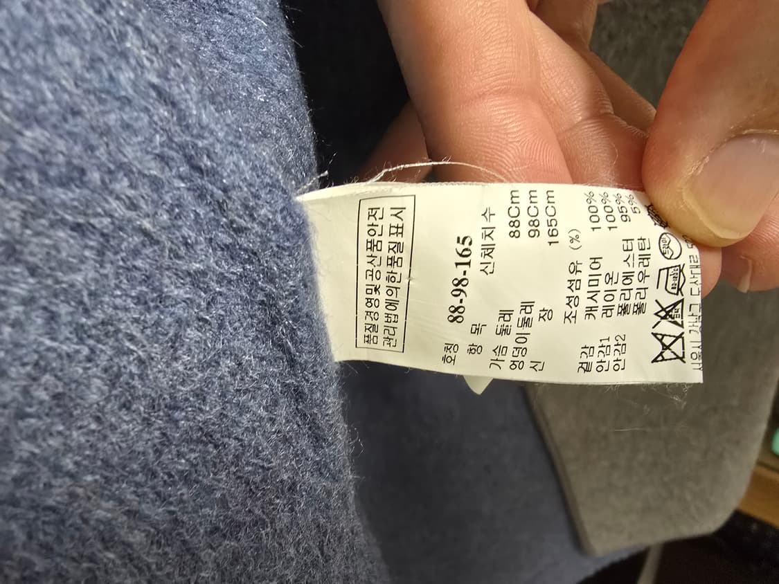 TIME 타임 지블링 캐시미어 100프로 더블 롱 코트 상품이미지3