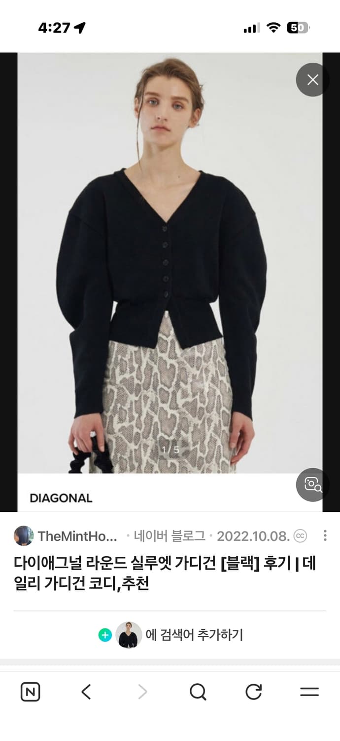 다이애그널 실루엣가디건 상품이미지1