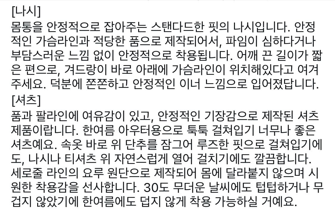 모아빈 flavor shirt 하늘색 상품이미지7