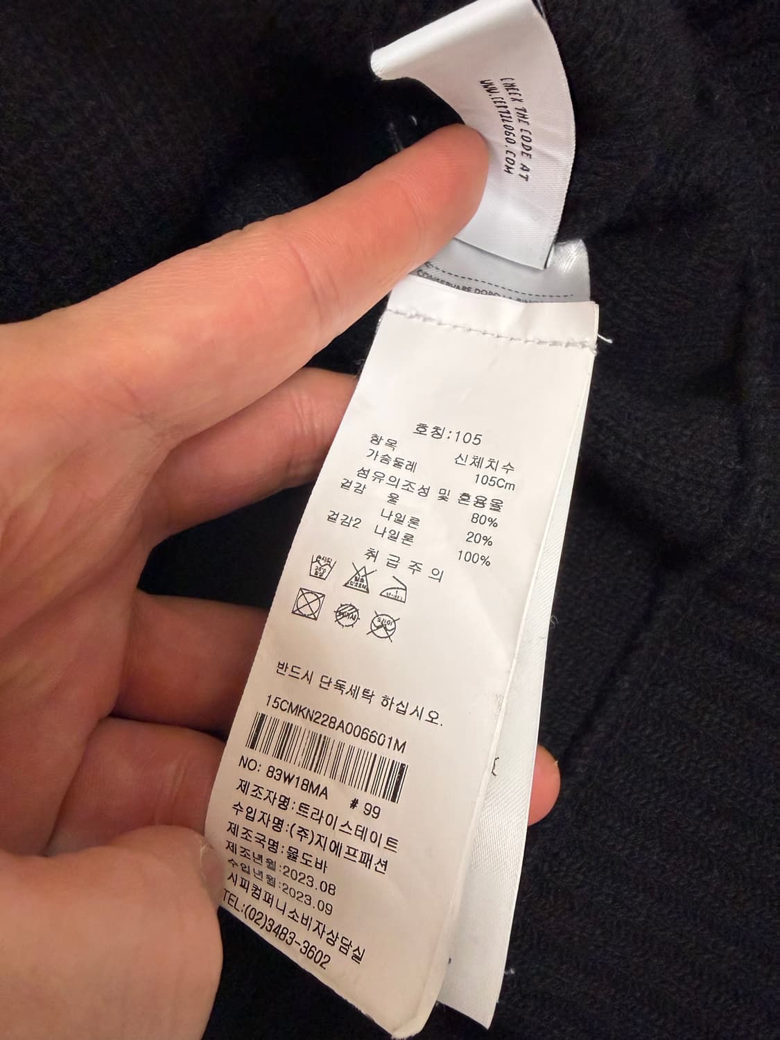 백화점텍) cp컴퍼니 집업 니트 105 사이즈   상태 9.3/10 고글 상품이미지6