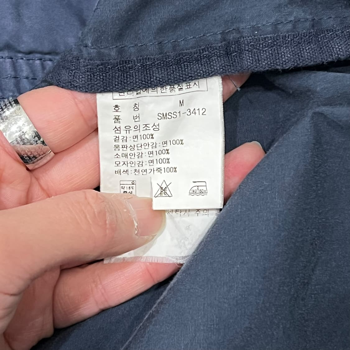 폴로 랄프로렌 워크 자켓 s07083 상품이미지8