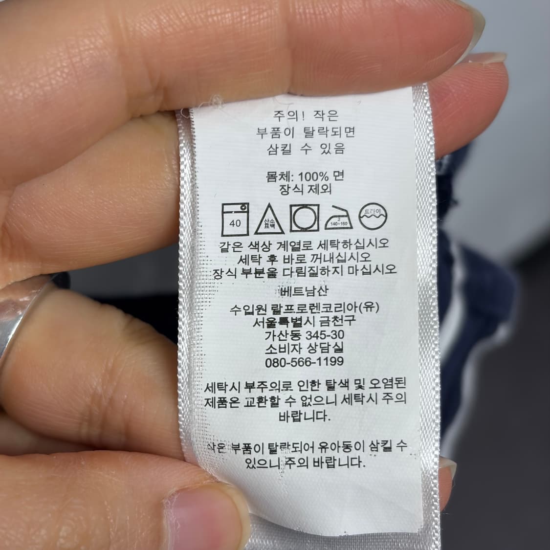 폴로 랄프로렌 베어 카라티 상품이미지5