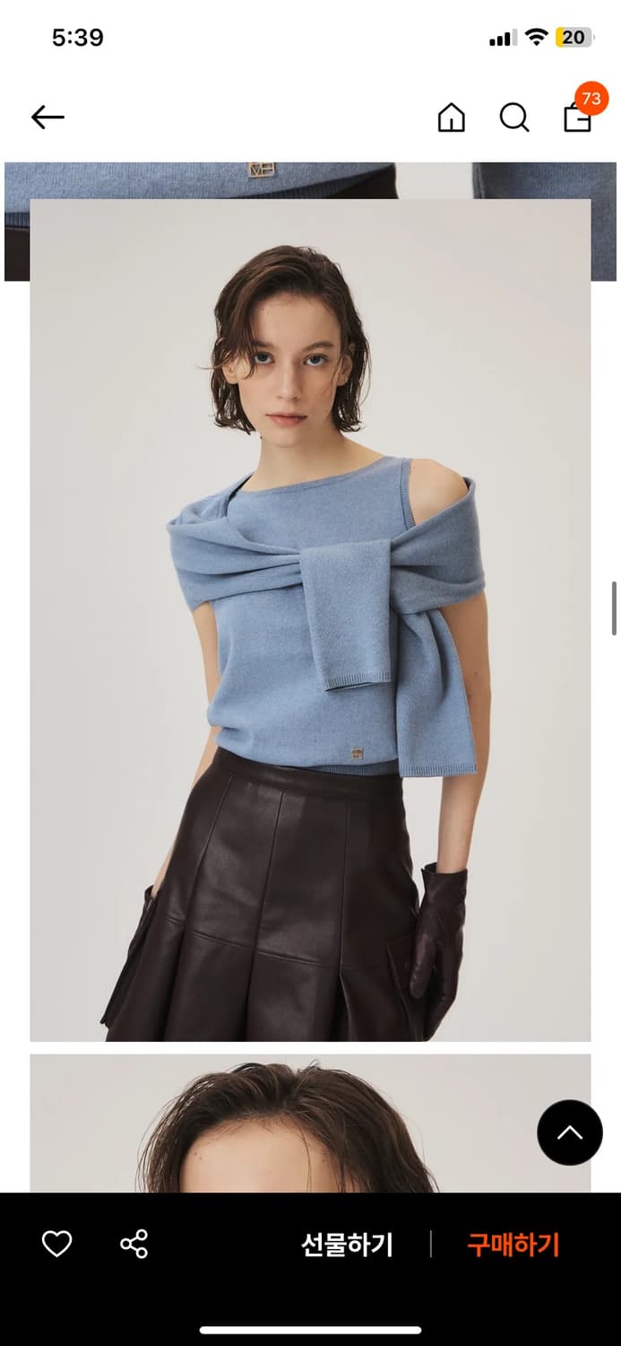 Kume 캐시미어 볼레로 니트 s 새상품 (28->15) 상품이미지3