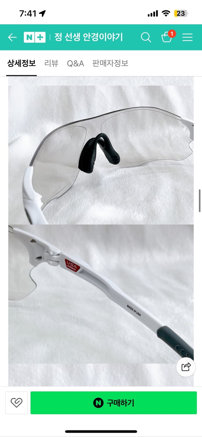 [새상품]오클리 이브이제로 0009313  상품이미지5