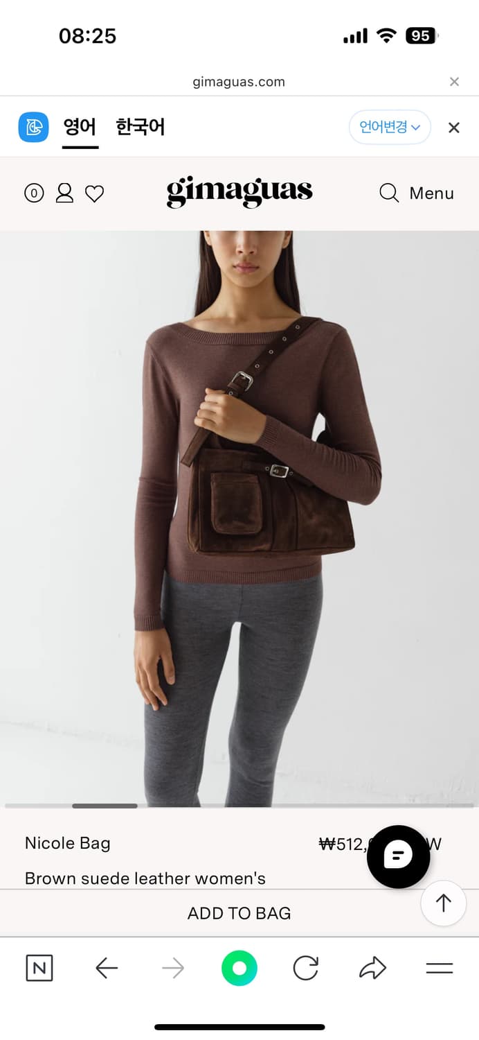 기마구아스 Nicole Bag 스웨이드 숄더백 상품이미지3