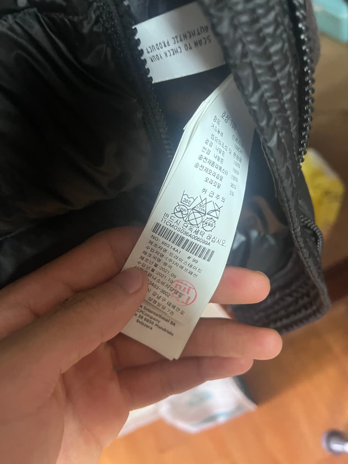 co컴퍼니 패딩 상품이미지4