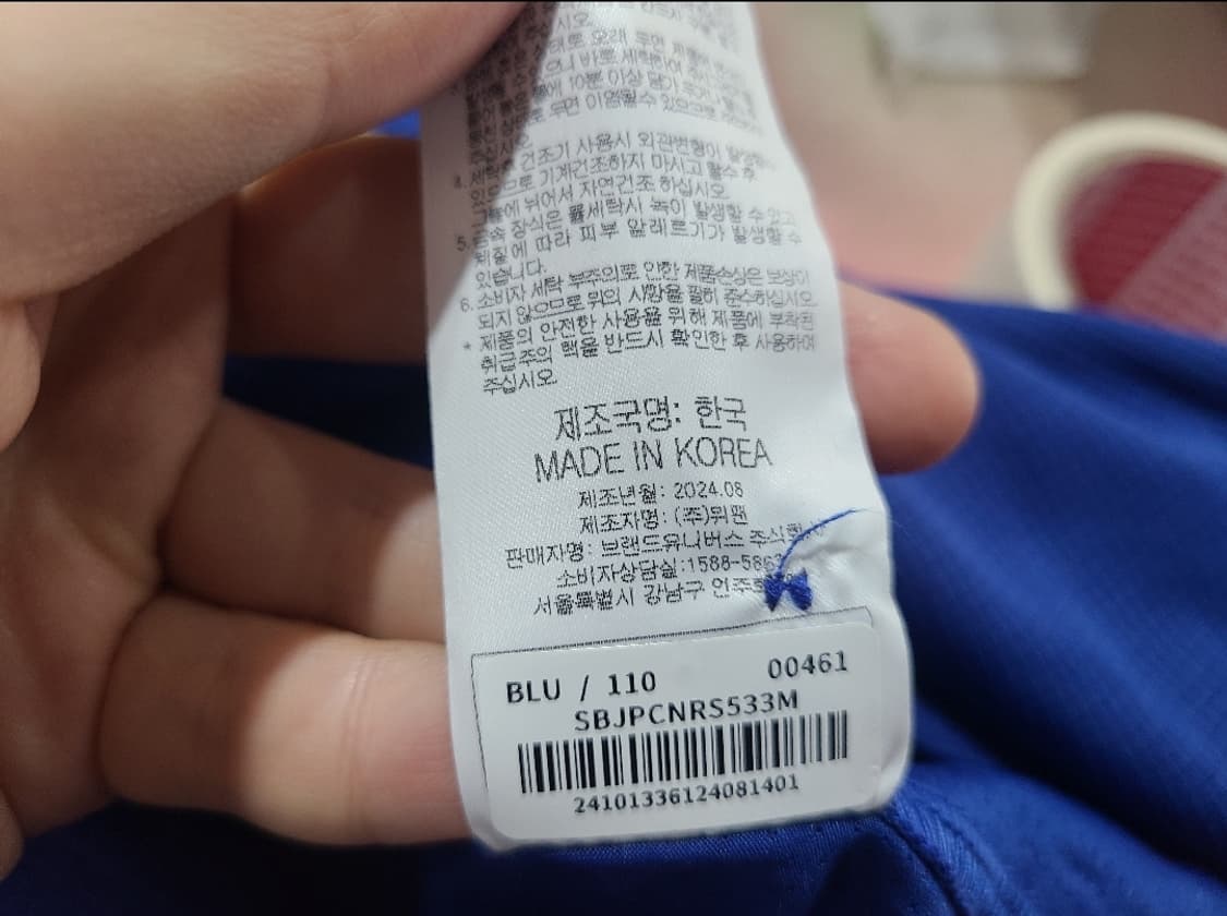 한화이글스 썸니폼 어센틱 황영묵 상품이미지7