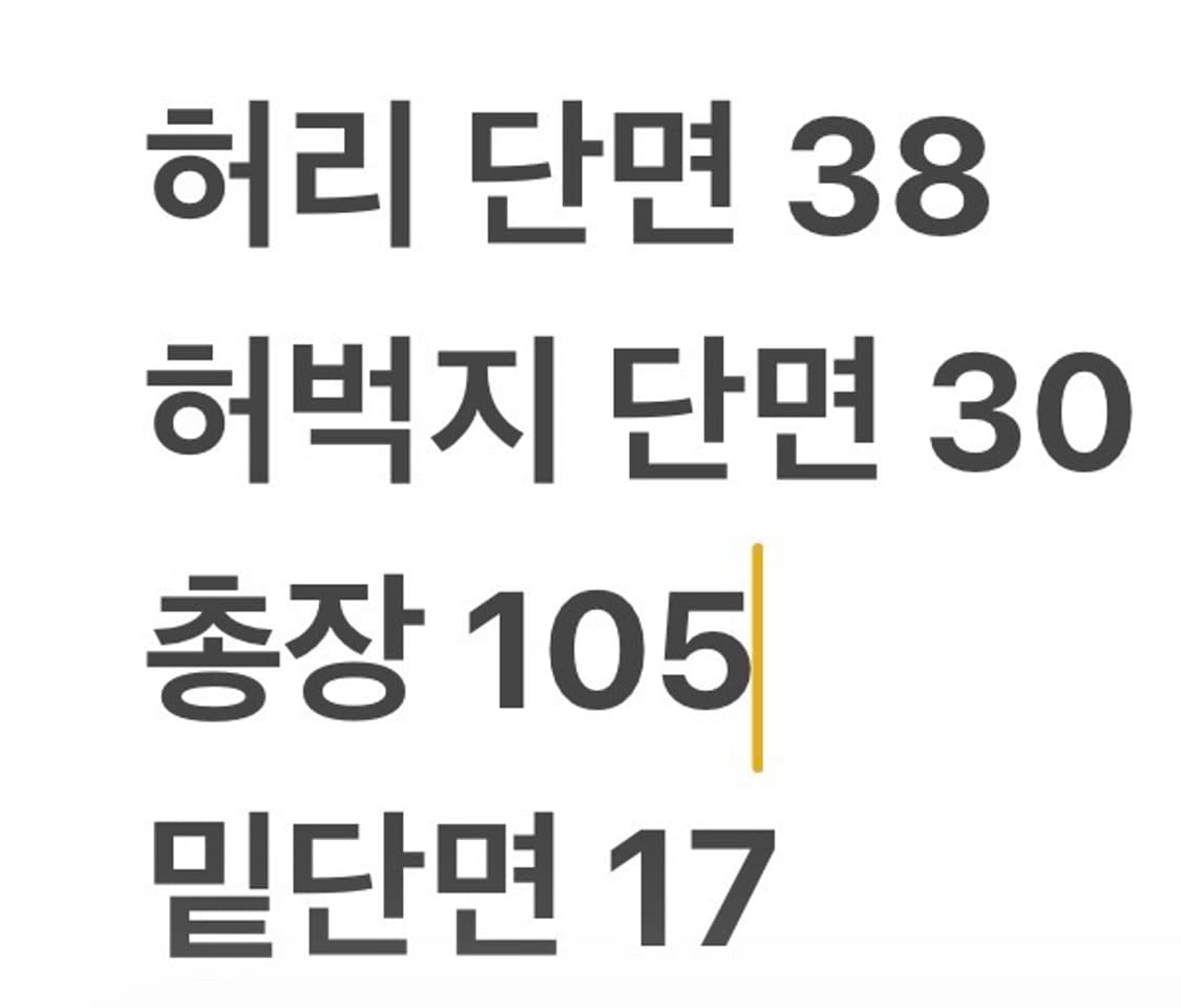 [정품/81] 내셔널지오그래픽 블랙 카고 바지 b14 상품이미지6