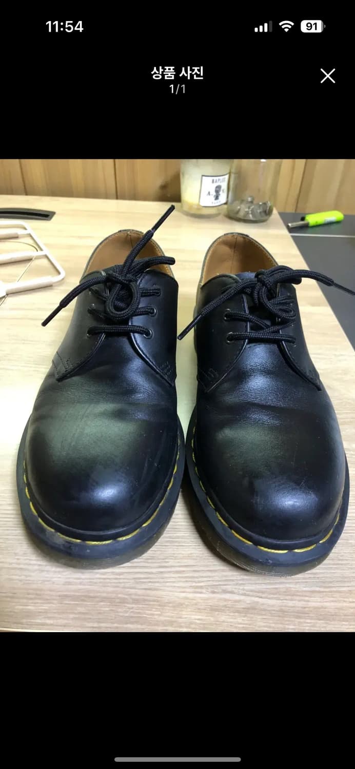 닥터마틴 1461 260 상품이미지1