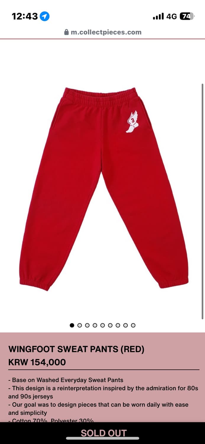 쿨거) 컬렉트 피시스 스웻 L  상품이미지1