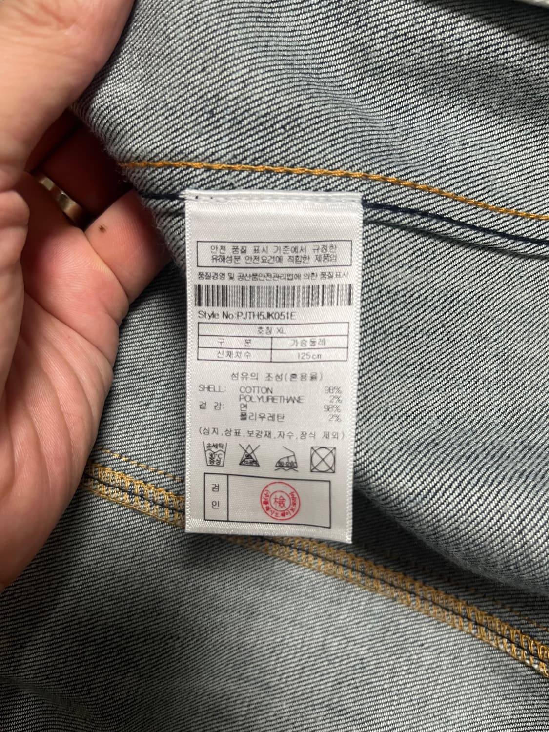 PLAC 자켓 051 로우 XL 상품이미지5