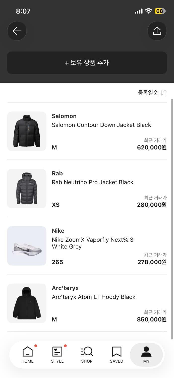 아크테릭스 아톰 lt M size 상품이미지2