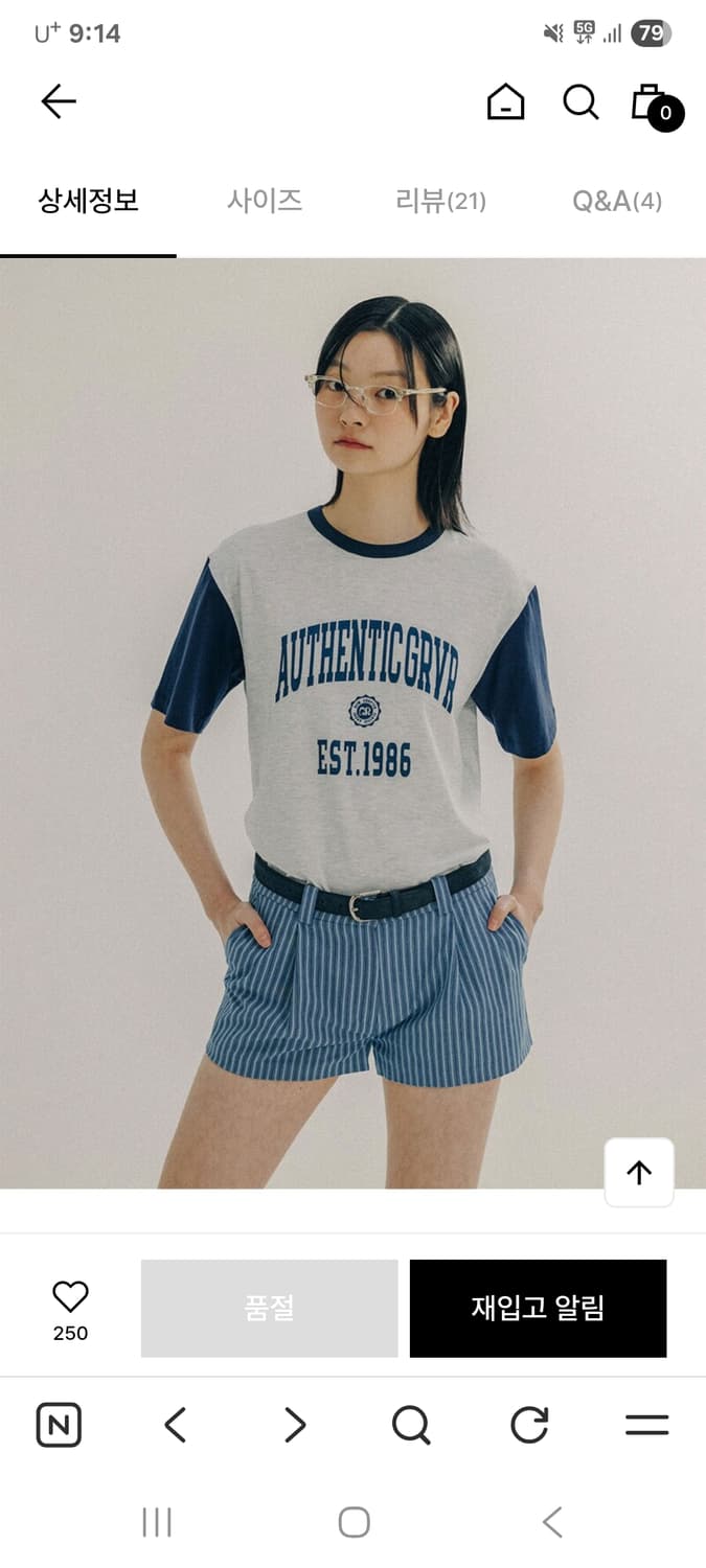 그로브 라글란 반팔 티셔츠 상품이미지1