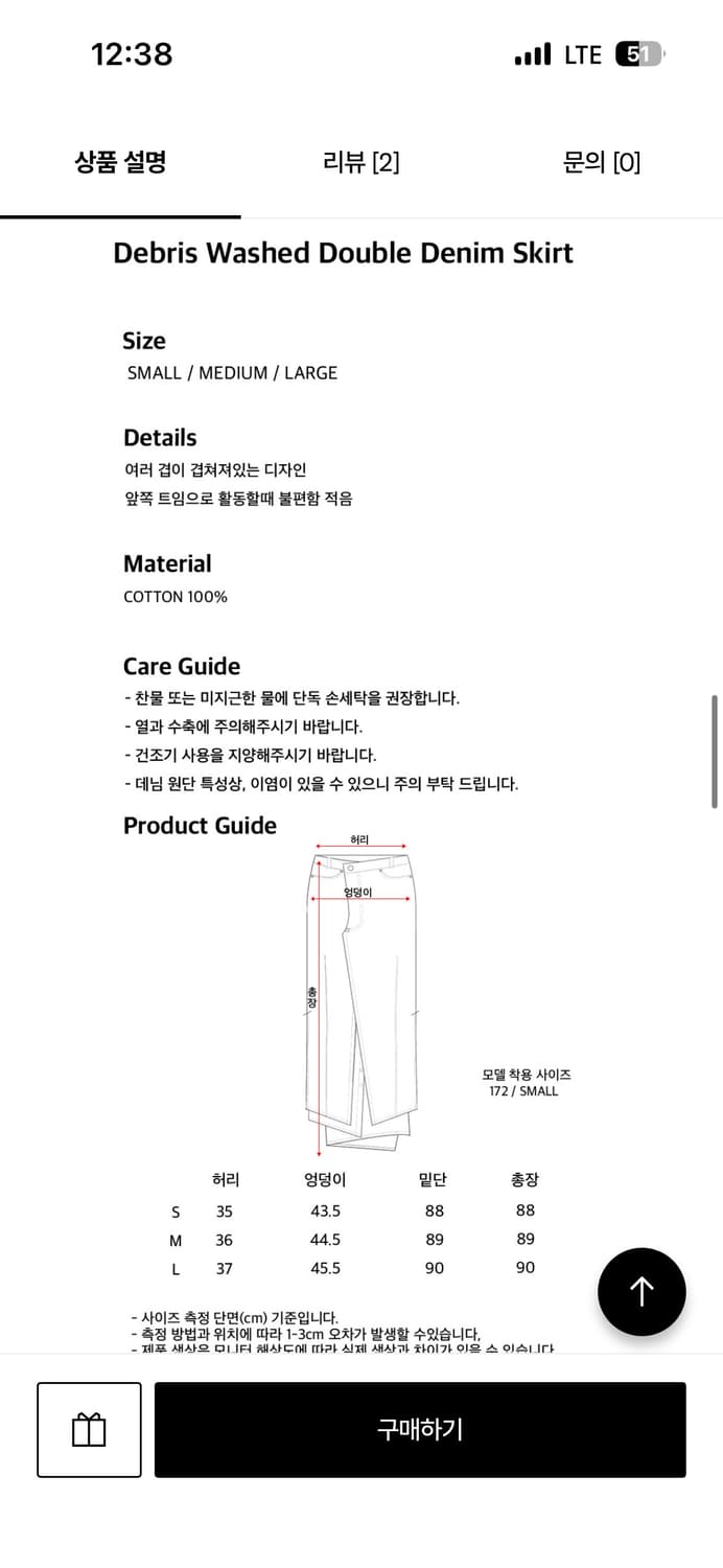 오들리워크샵 데님스커트 새상품 상품이미지3