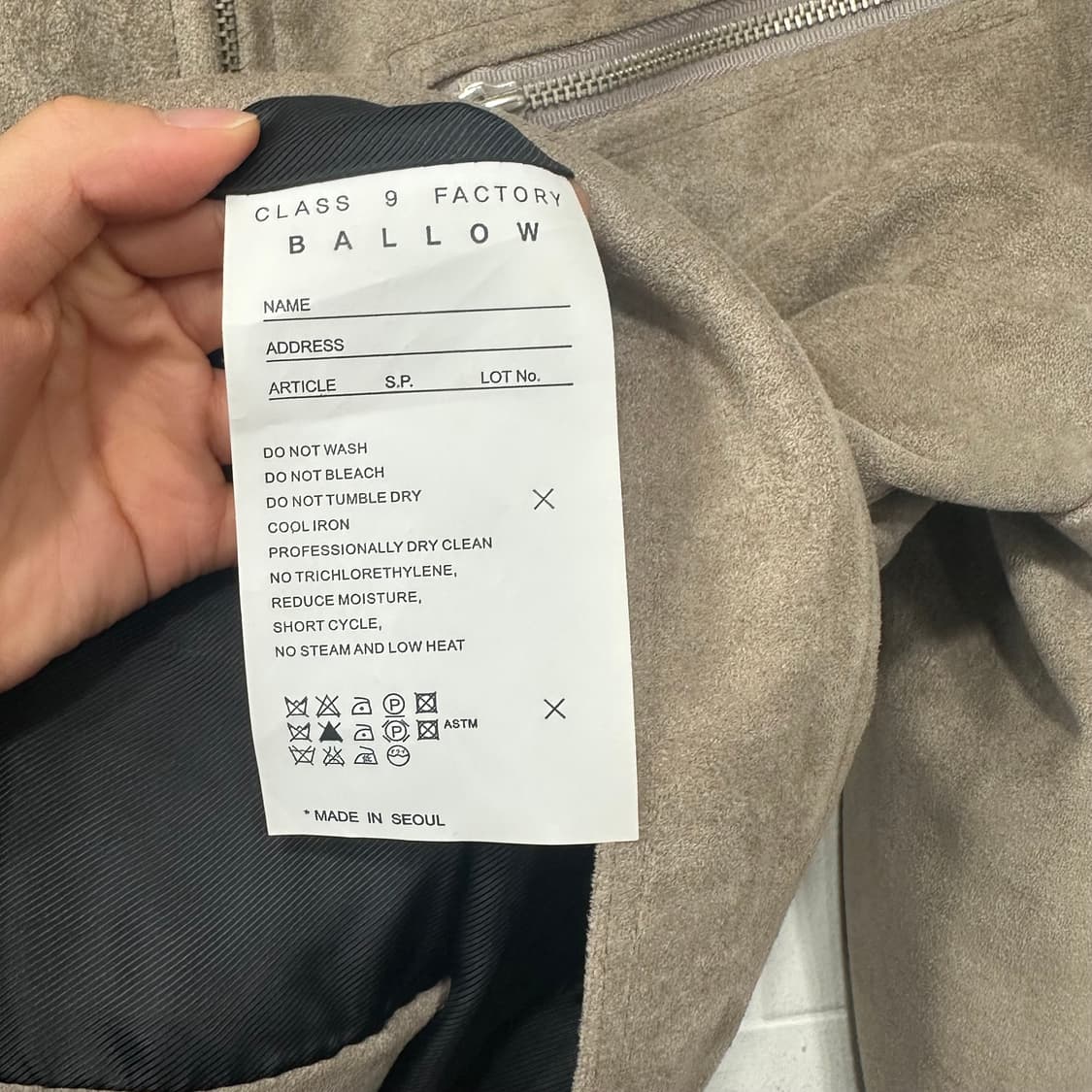 ballow 블루종 자켓 상품이미지3