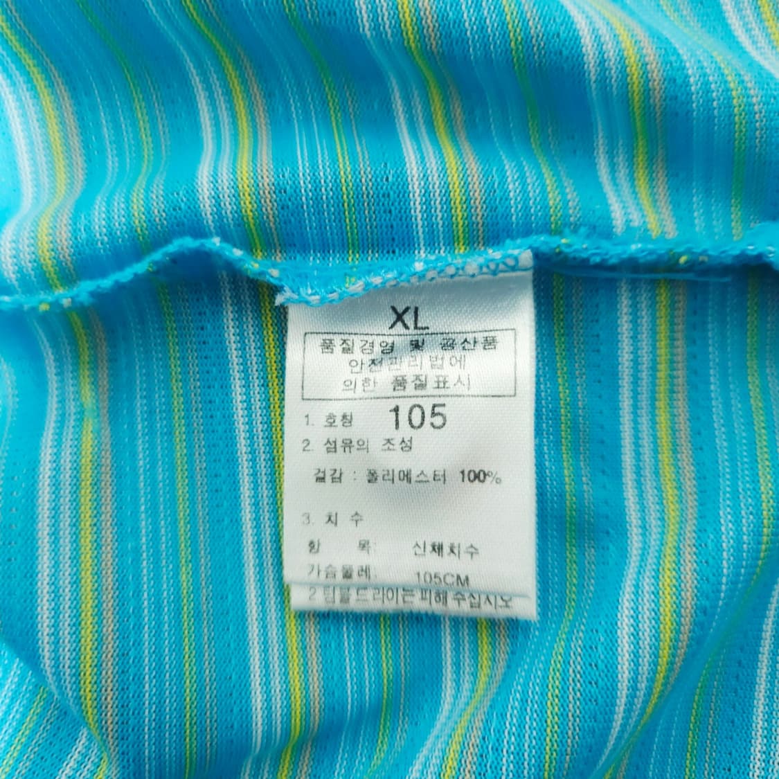노스페이스 스트라이프 반팔 폴로티 (105/XL) 상품이미지6