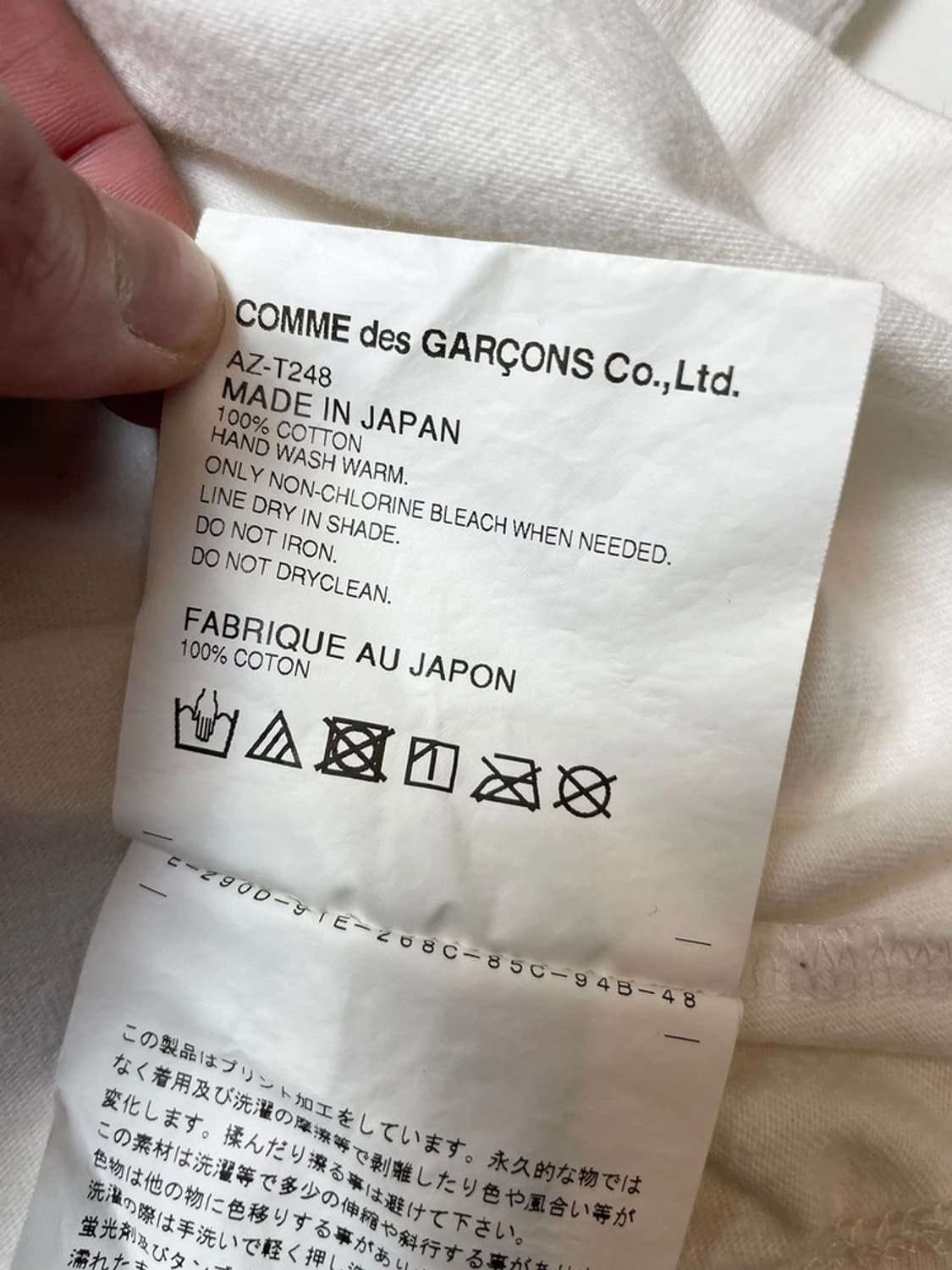 꼼데가르송 카모플라주 업사이드 다운 하트 반팔 티셔츠 PN9642 상품이미지8