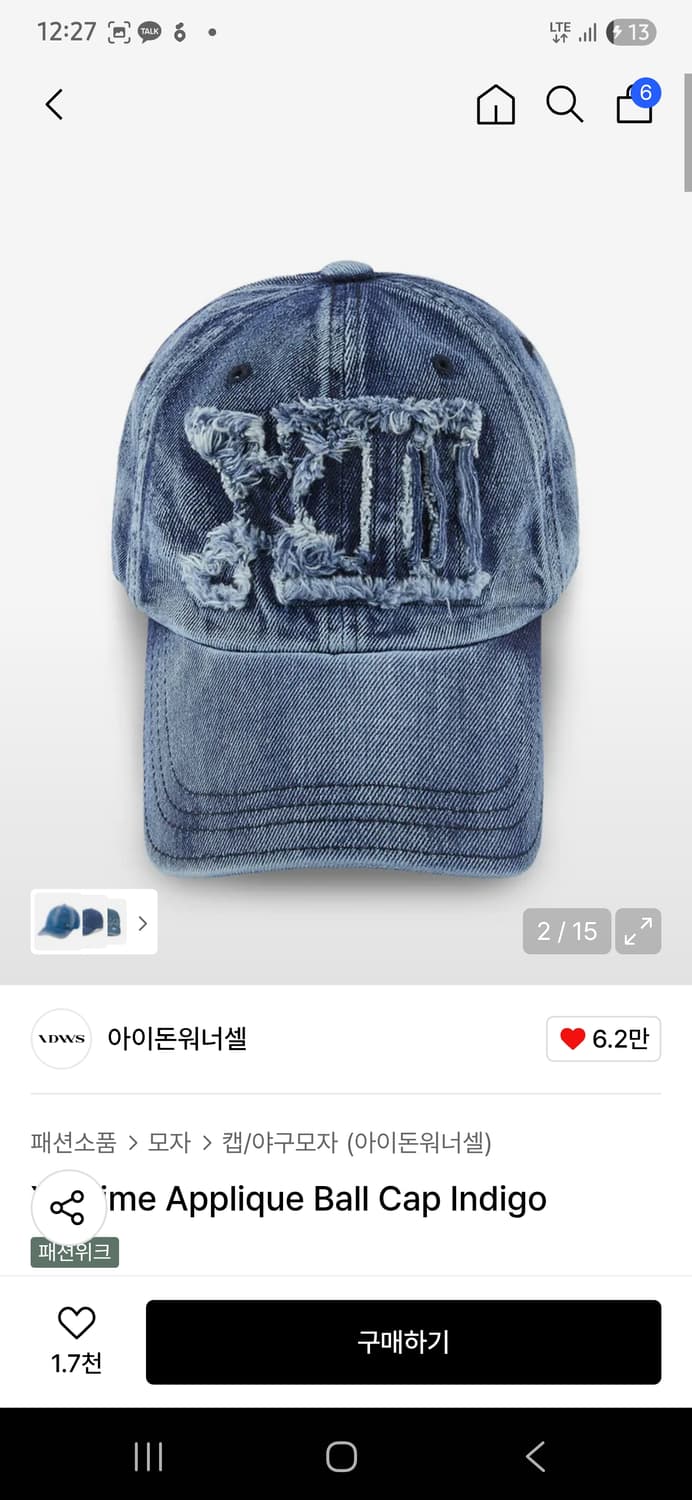 IDWS 모자 새상품 팝니다 상품이미지1