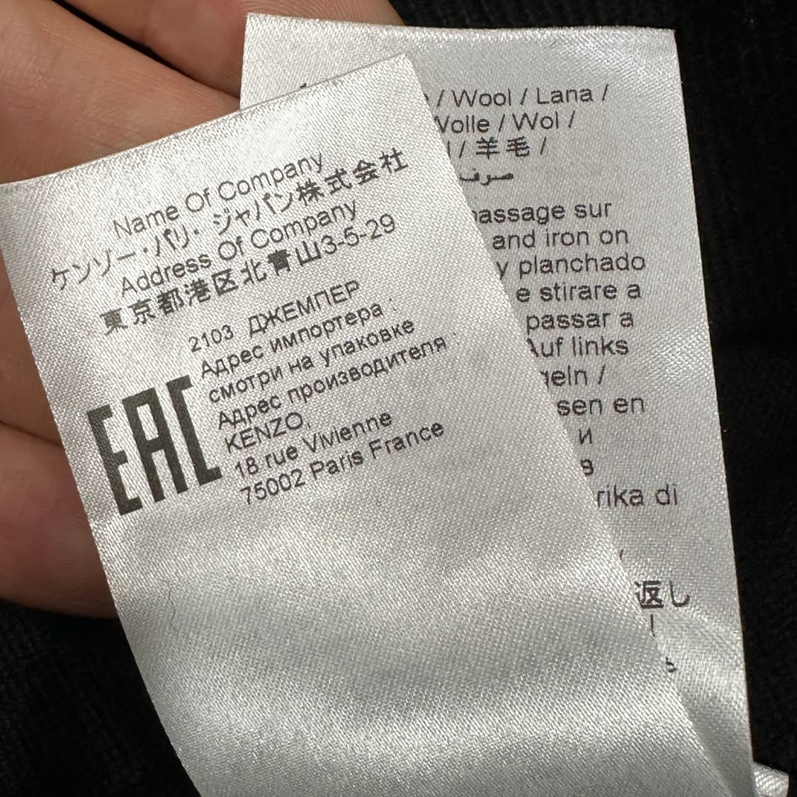 겐조 폴라 니트 블랙 L 상품이미지8