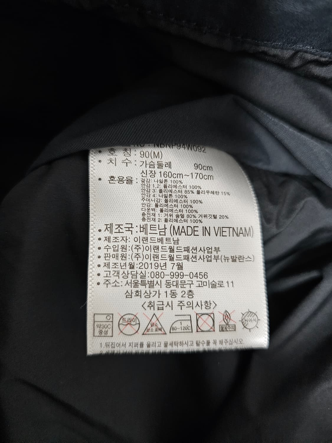 뉴발란스 여성 유틸리티 구스다운패딩 M 상품이미지4