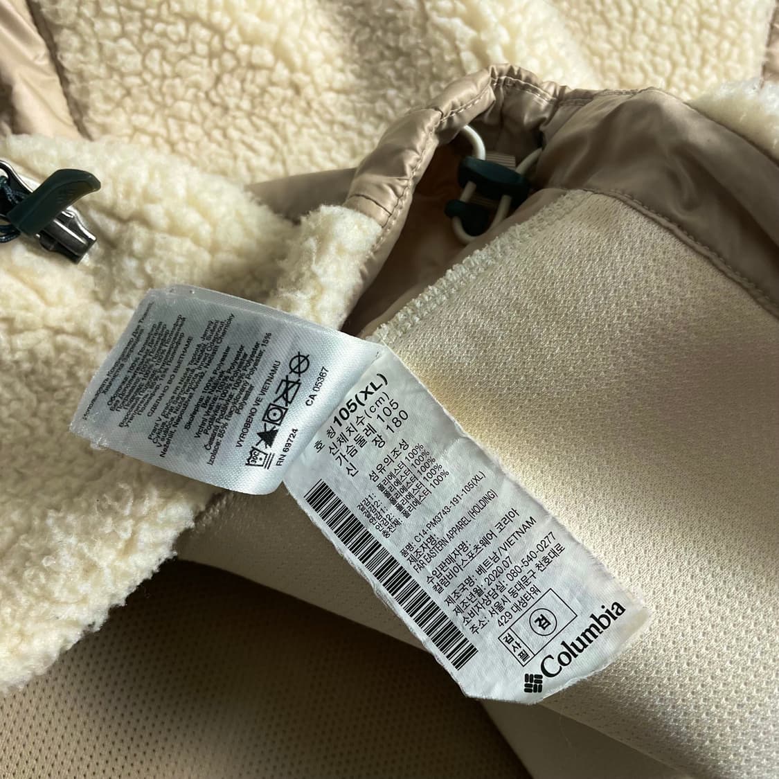 컬럼비아 USA 플리스 자켓 아리보리y 4978 상품이미지7