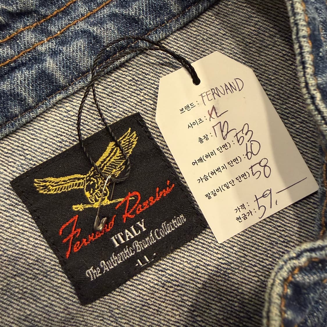 [XL] 페르난도 라찌니 빈티지 데님 블루종 자켓 B28 상품이미지5