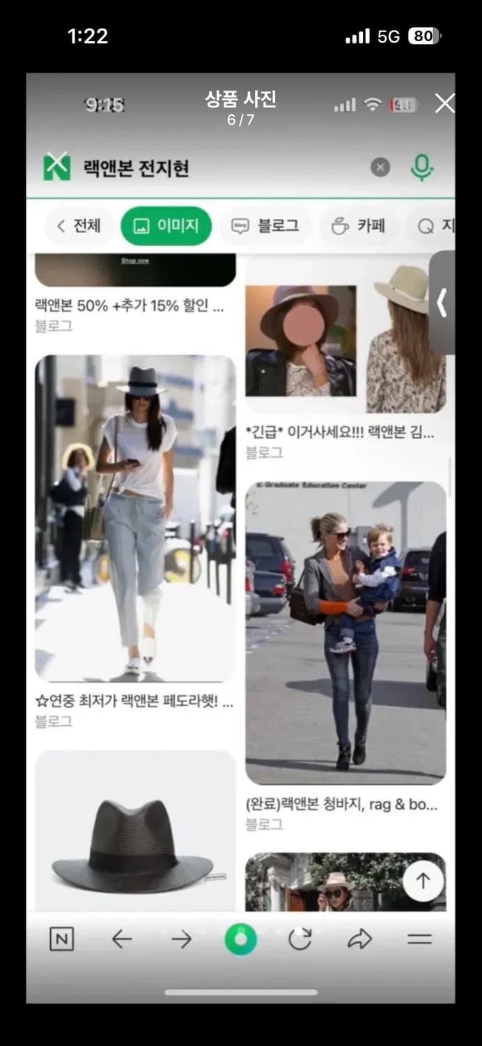 랙얀본 상품이미지6