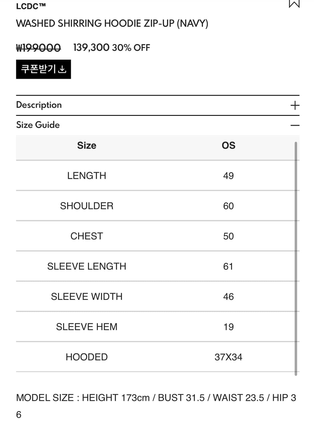 LCDC WASHED SHIRRING HOODIE ZIP-UP NAVY 상품이미지3