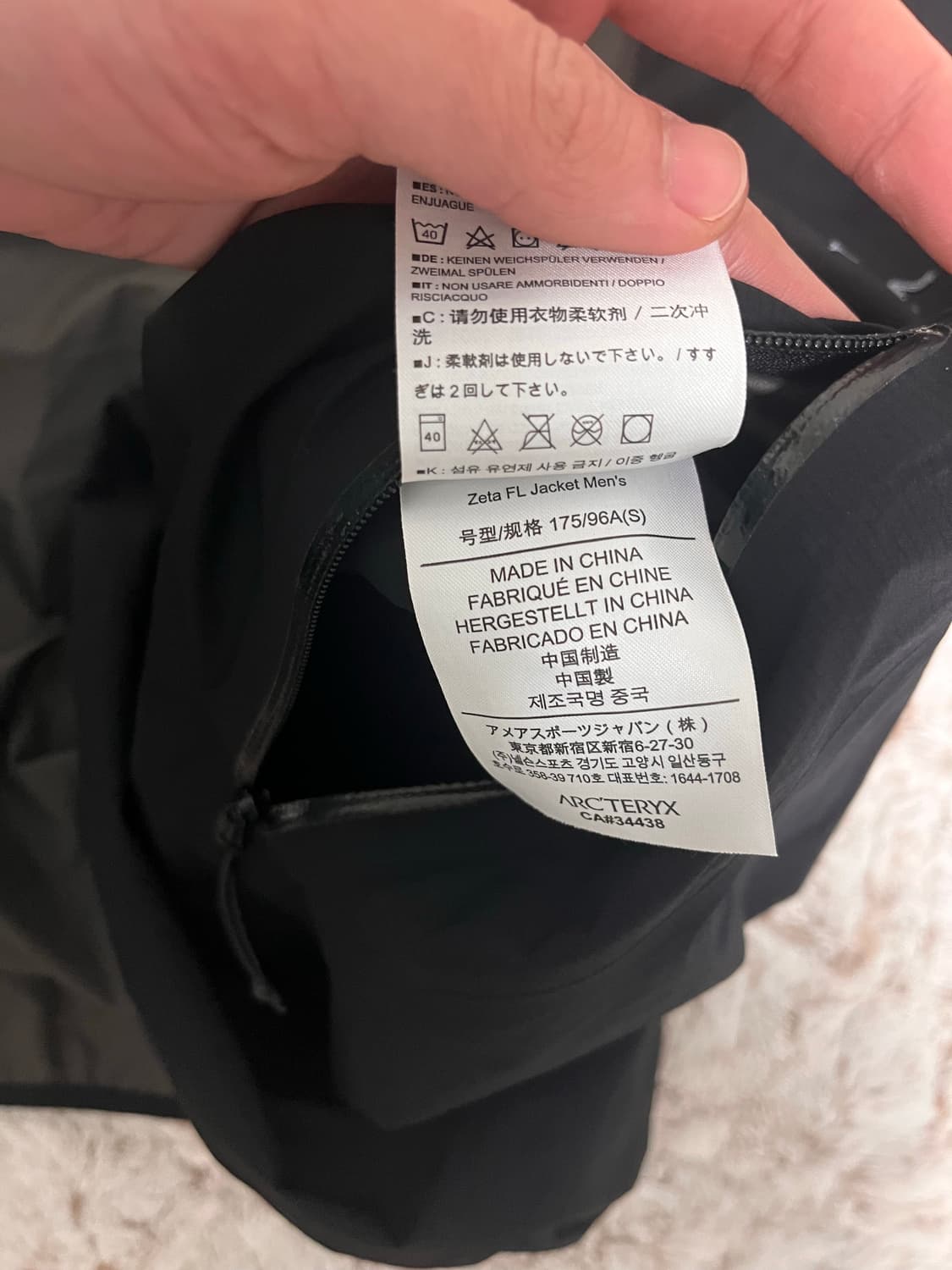 아크테릭스 제타fl 상품이미지4