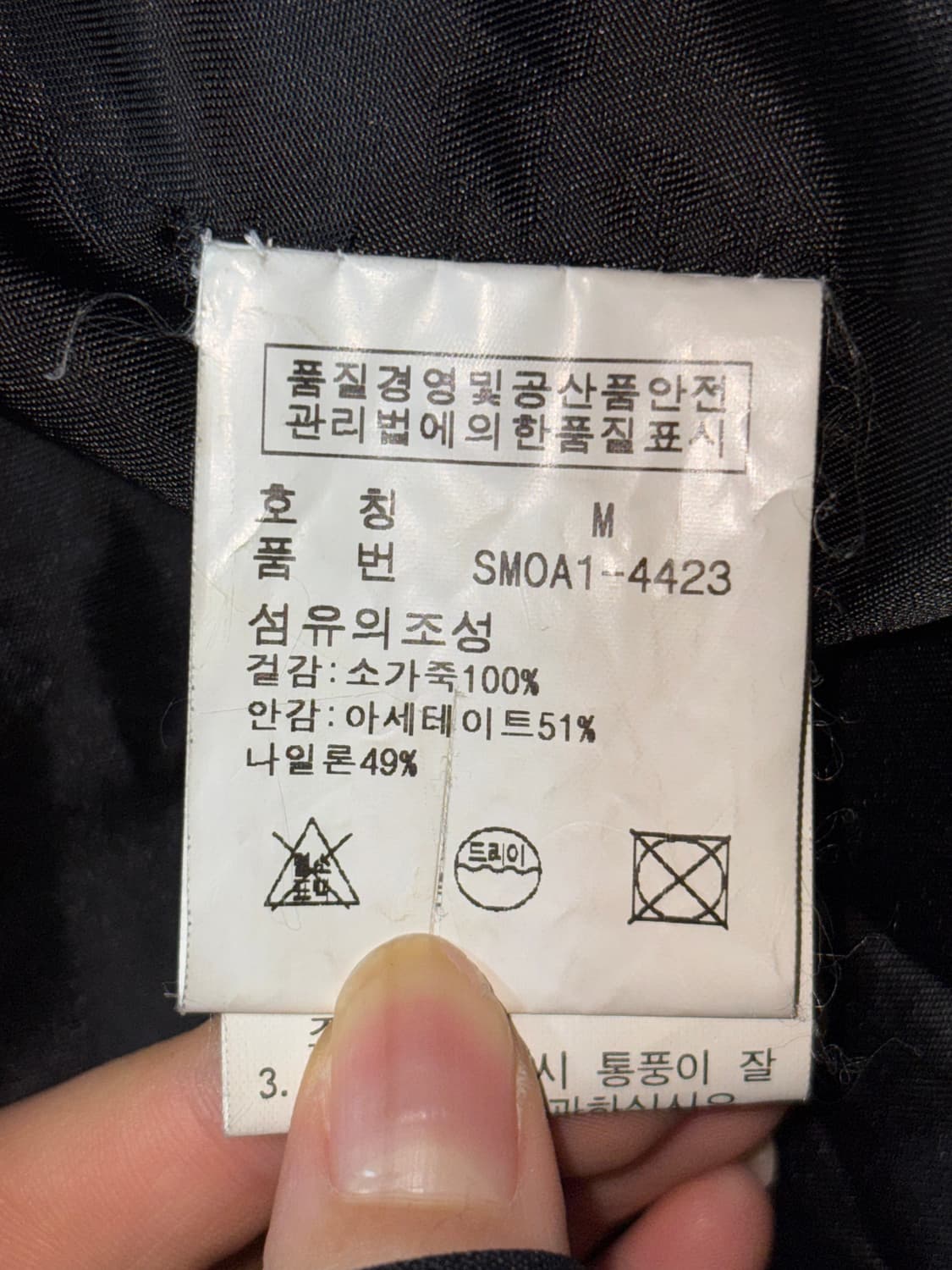 폴로 랄프로렌 a-2 가죽자켓 상품이미지10