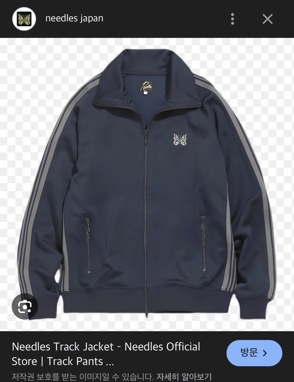 21fw 니들스 트랙자켓 네이비 XL 상품이미지1