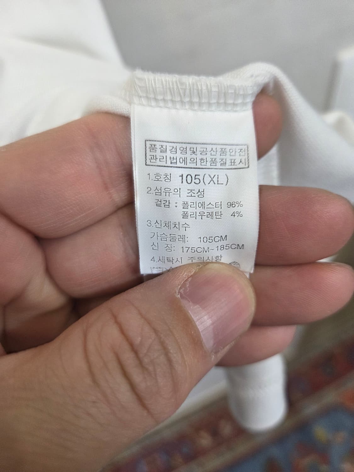 노스페이스 화이트라벨 화이트 카라반팔 L xl 상품이미지5