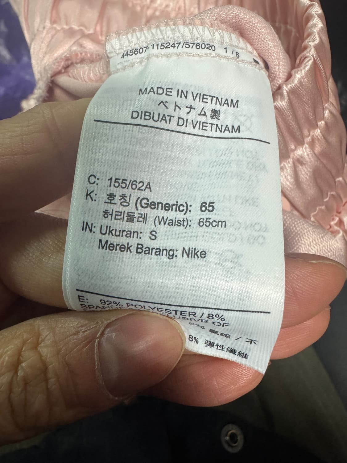 나이키 에어 새틴 라이크 핑크 트레이닝 조거팬츠 상품이미지4