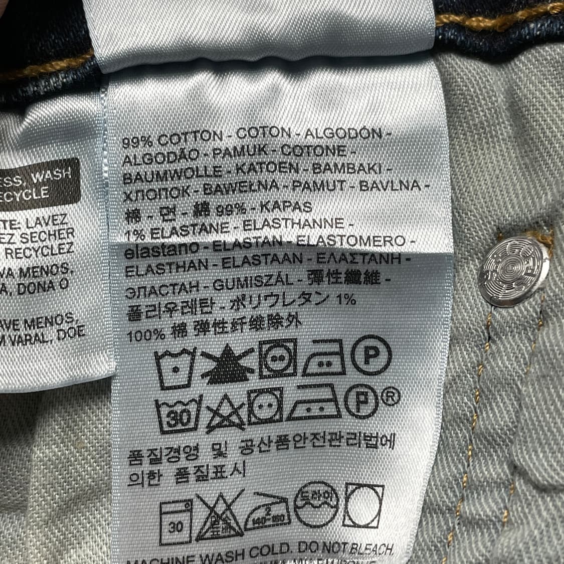 LEVI'S 리바이스511 슬림 스트레이트핏 코튼 데님 팬츠 A00697 상품이미지8