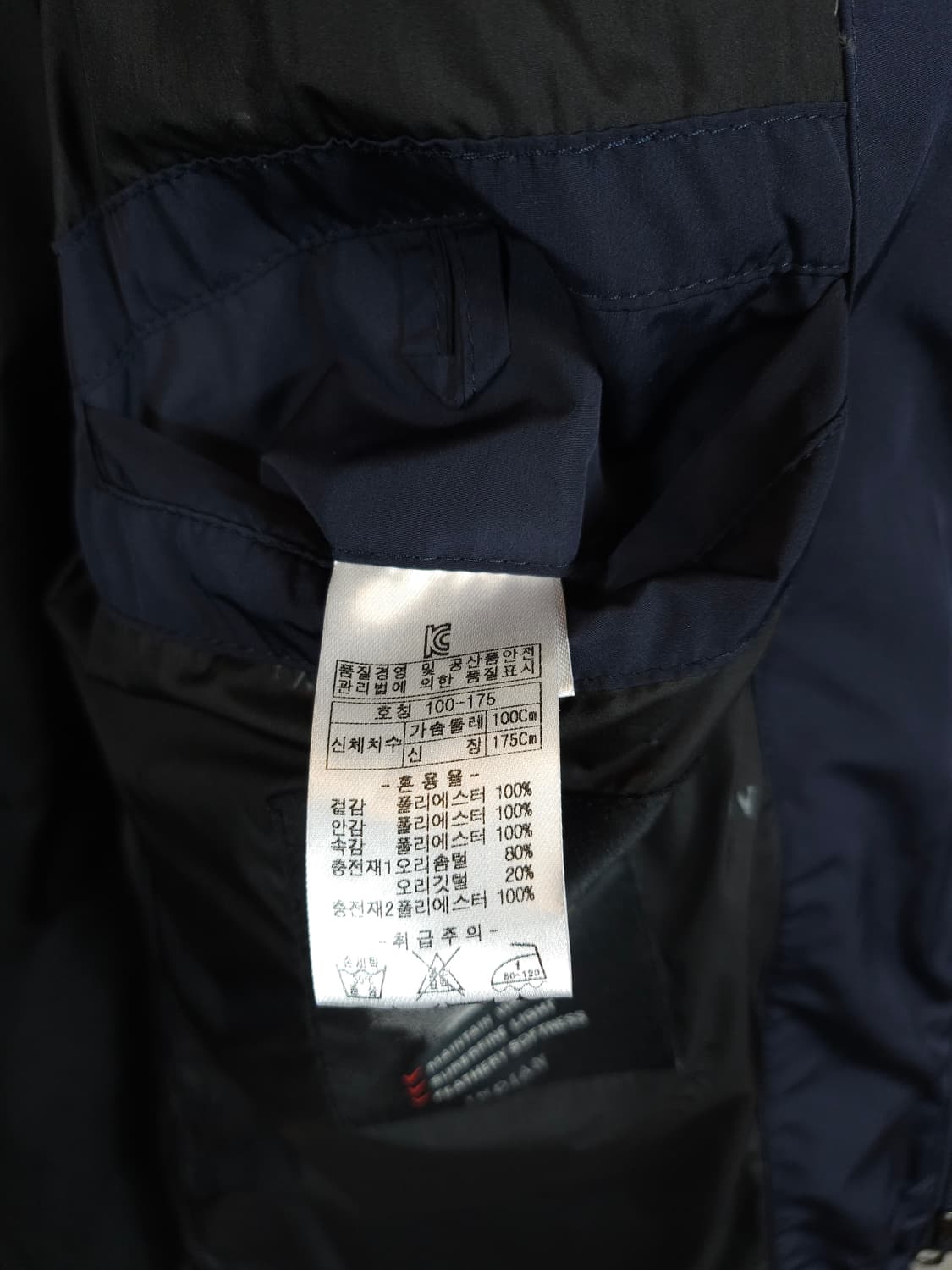 인디안 프리미엄 덕다운 패딩 네이비 100 L 새제품급 상품이미지10