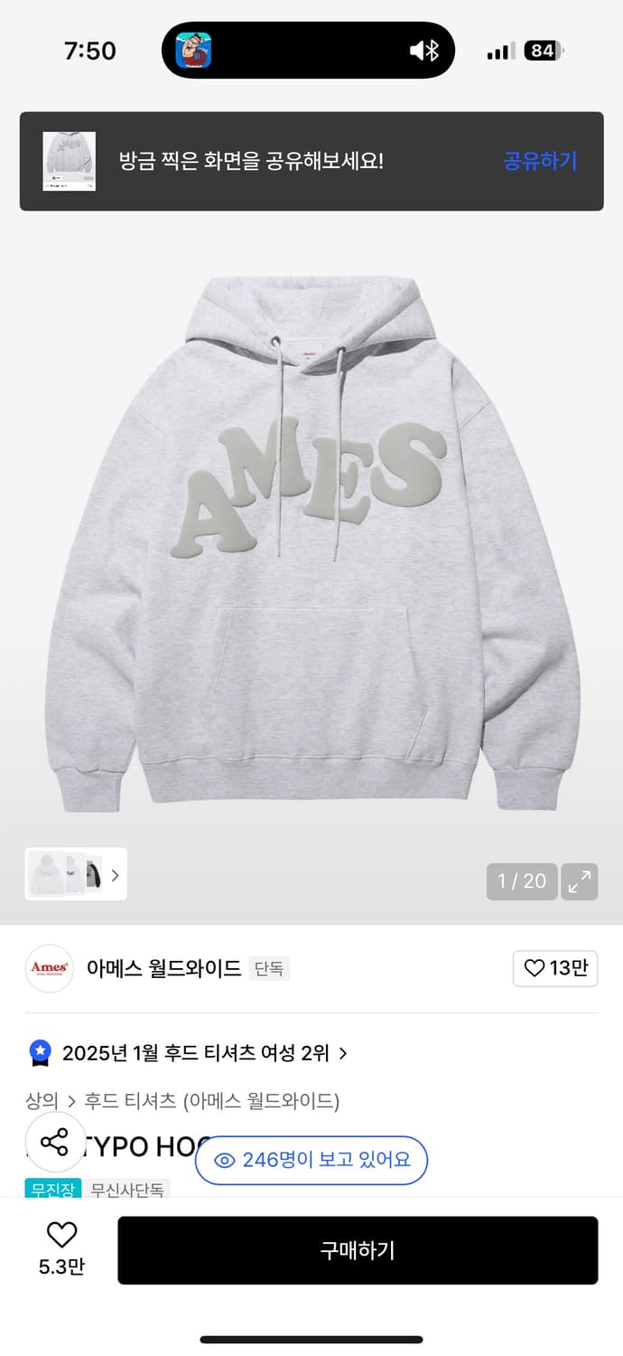 아메스 월드와이드 후드티 그레이 L 상품이미지1