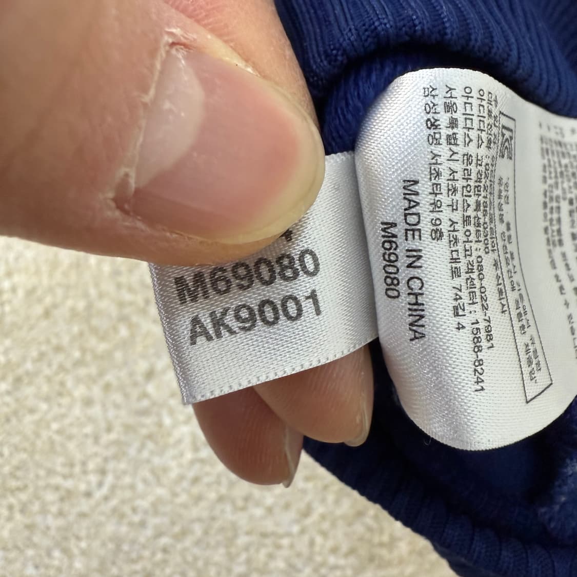 [36] 아디다스 키즈 다이노 저지 0119T1 상품이미지5