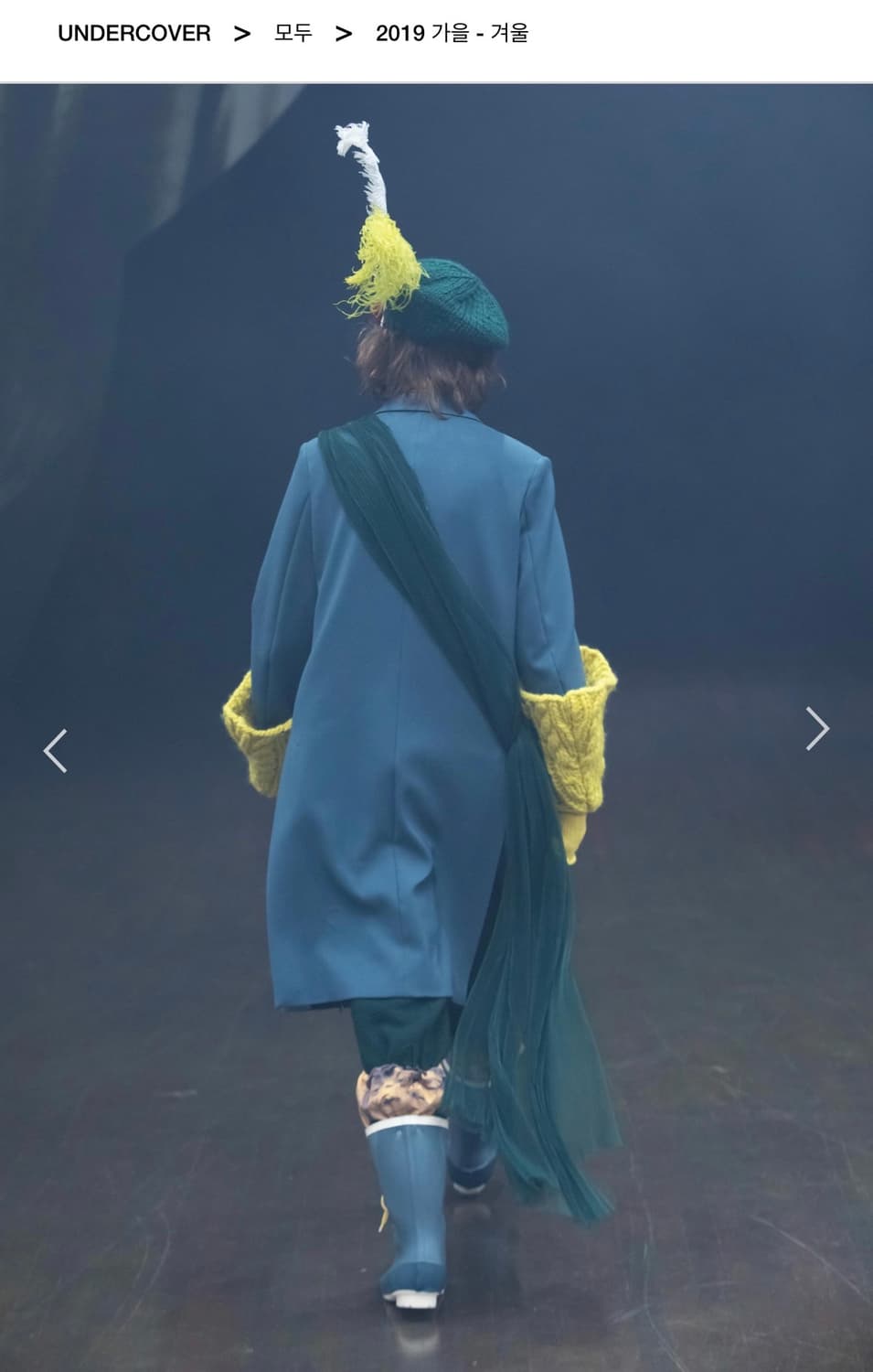 언더커버 19aw 코트 상품이미지2