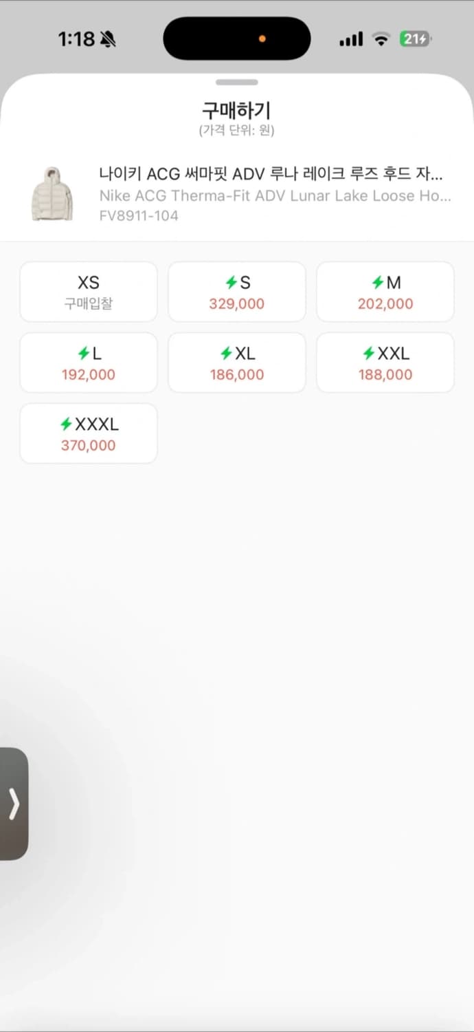 나이키 acg 루나레이크 m 상품이미지3