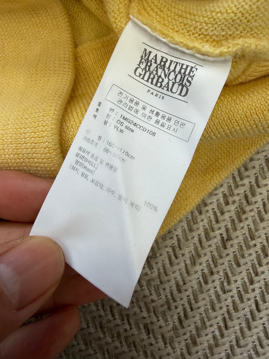 정품) 마리떼프랑소와저버 24ss 크롭 가디건 F 상품이미지7