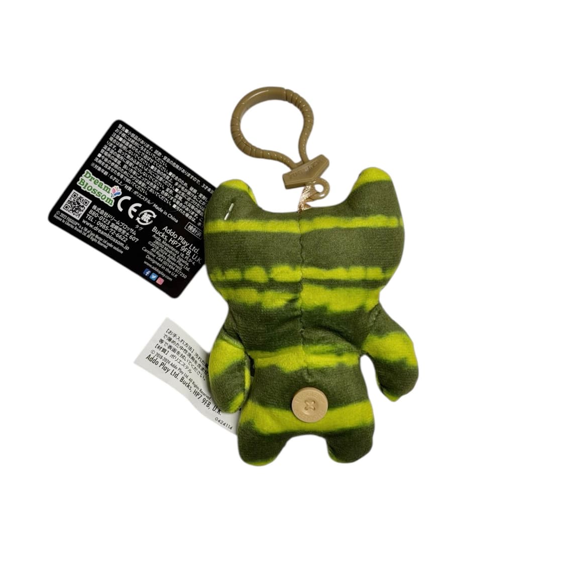 퍼글러 몬스터 믹스 키링 상품이미지2