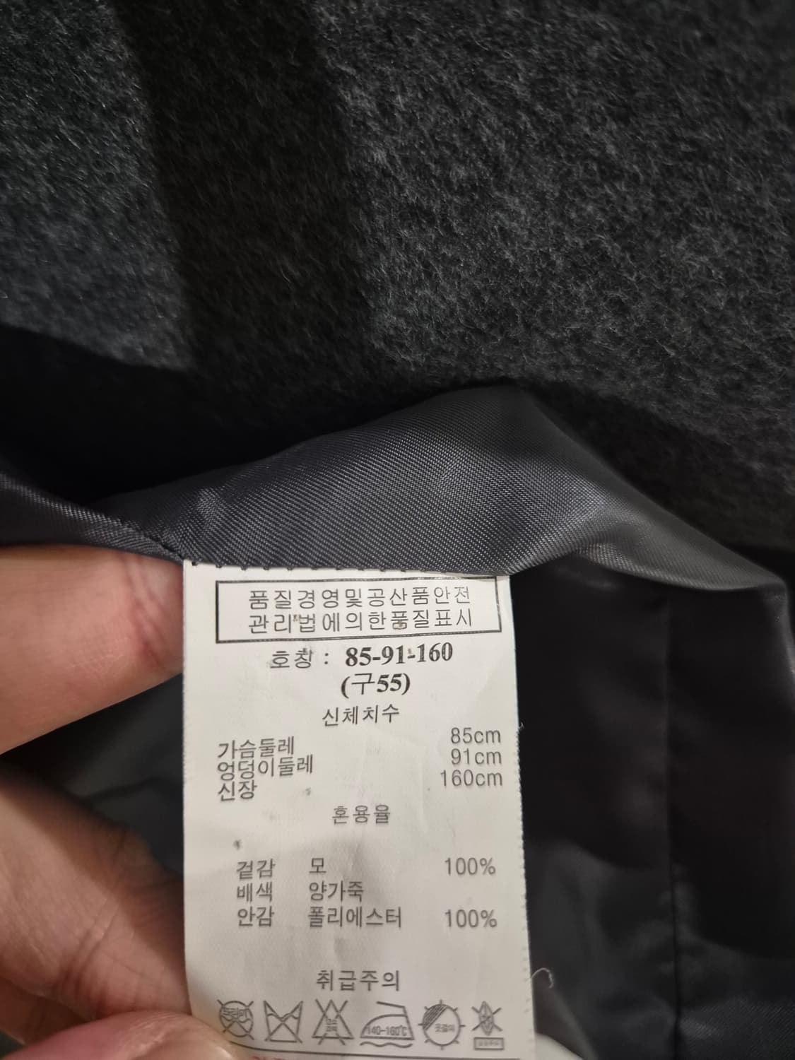 [85]지오송지오 여자 양가죽 울 코트 상품이미지4