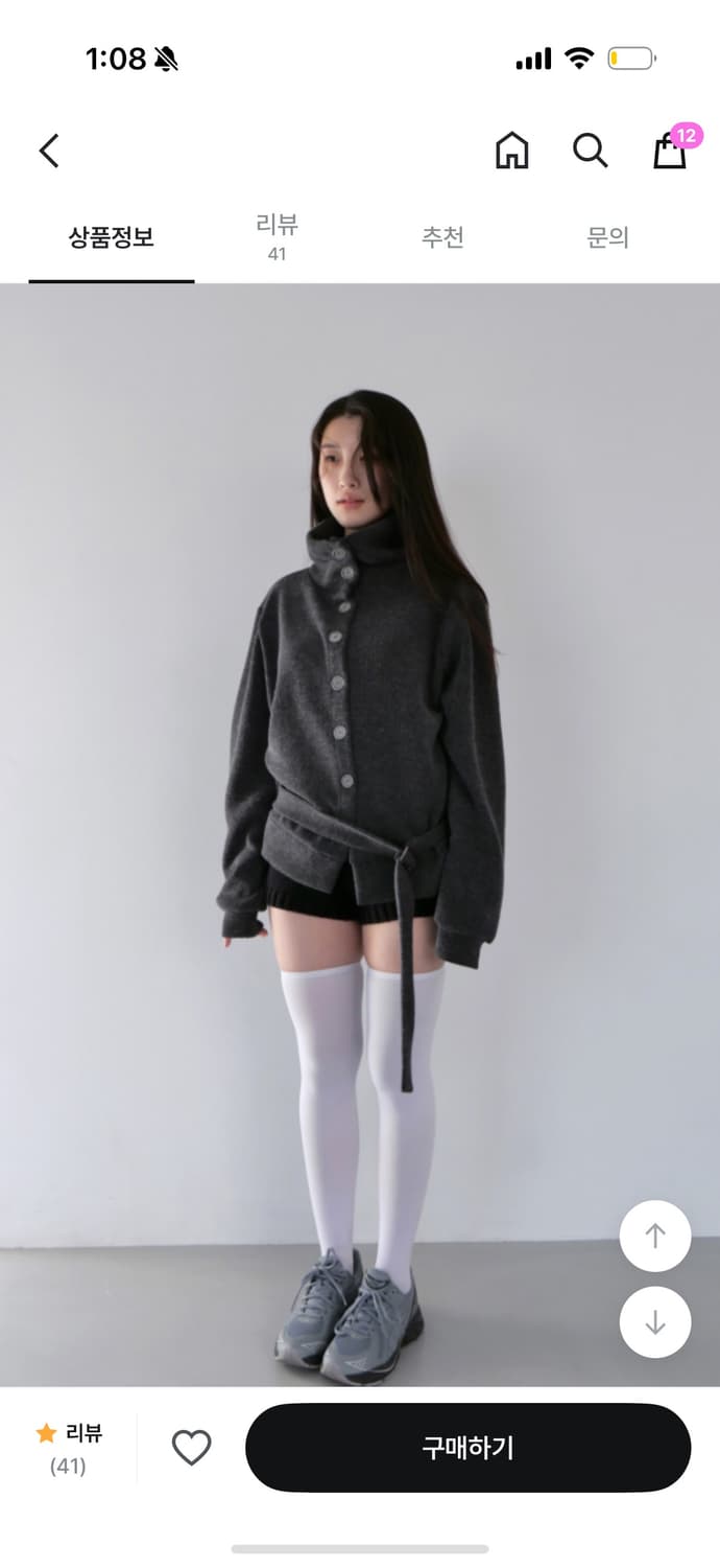 베이비랩 벨트 가디건 상품이미지1